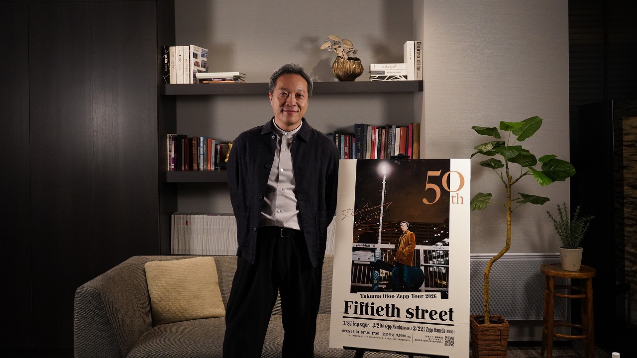 TEAM NACS音尾琢真さん【札幌を皮切りに、50歳記念Zeppツアー開催！】 