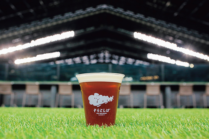 【そらとしば by よなよなエール】選手の折れたバットを香りづけに、ここでしか味わえない限定の一杯 