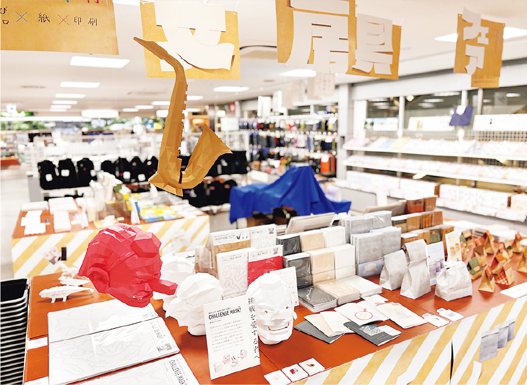 札幌大同印刷 デザイン文房具フェア 「紙のあそび場所2025」7/24（木）～8/3（日） 