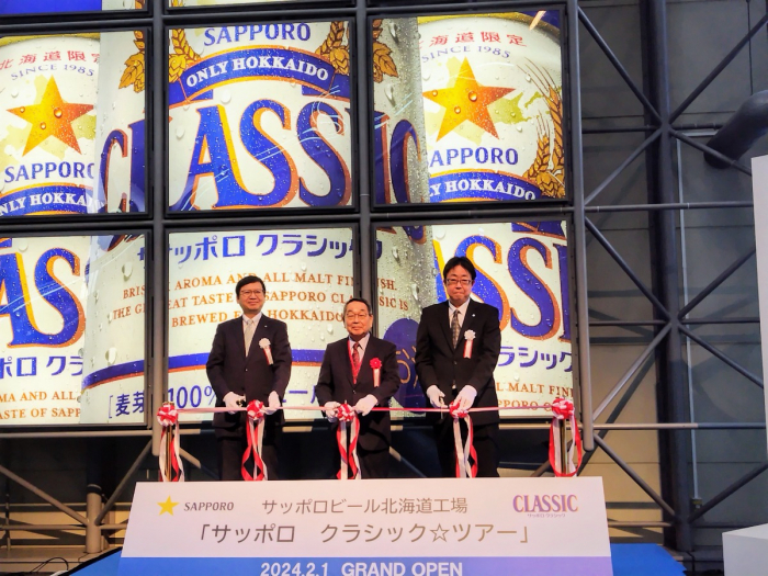 サッポロビール北海道工場がリニューアル！「サッポロ クラシック