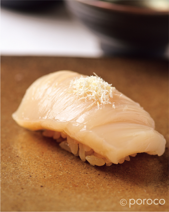 産を成す