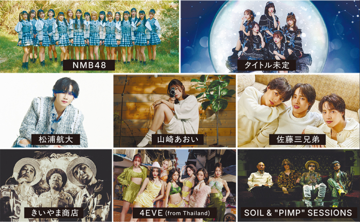 新千歳空港開港100年記念「FLY HIGH fes.2026」6/20（土）に開催