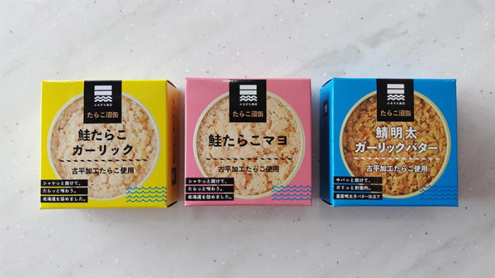 道の駅きっぷ　北海道　ふるびらたらこミュージアム　200円券　ゴールド券 道の駅 記念切符 北海道 8枚セット｜Yahoo!フリマ（旧PayPayフリマ）