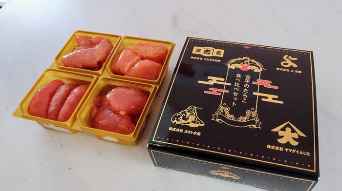 新しい道の駅「ふるびらたらこミュージアム」へ行ってきました