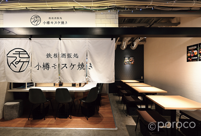 札幌】気軽にちょい飲み、昼飲みできる、おすすめ「せんべろ」スポット