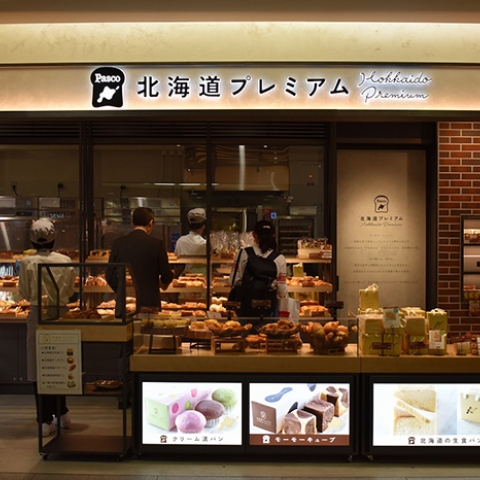 さっぽろパンスタイル　11