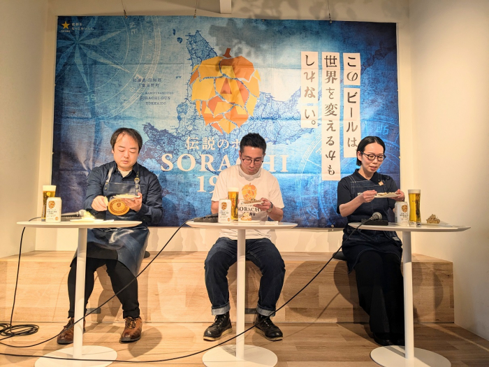 サッポロ SORACHI1984×北海道産ホタテ」のペアリング体験会に行ってき