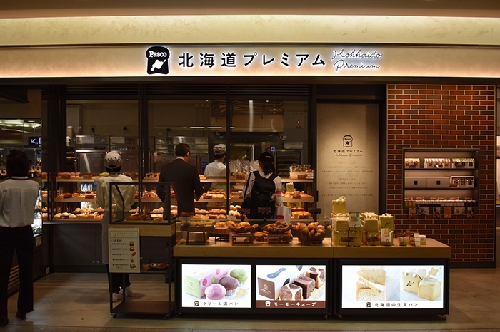 さっぽろパンスタイル 12 Pasco北海道プレミアム 千歳 Poroco ポロコ 札幌がもっと好きになる おいしく 楽しく 札幌女子のためのwebサイト