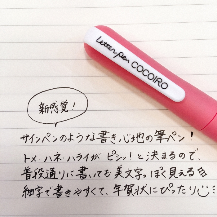 pen 手書きの味わい 手書きの味わい。｜Pen Online