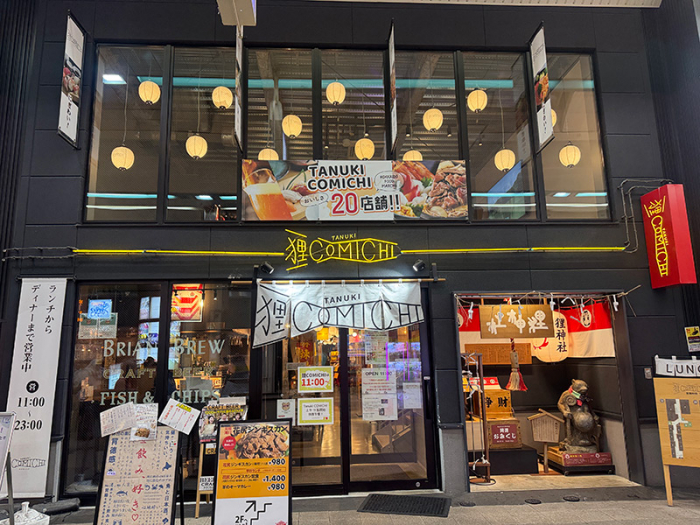 狸小路熊五郎 !! HUNTING WORLD FM NORTH WAVEがプロデュースする飲食店「82.5坪」が狸COMICHIに