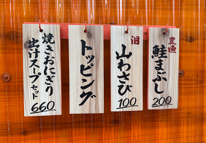 札幌・狸小路に「漁師のにぎりめし」がオープン！鮭節香る“羽根つき