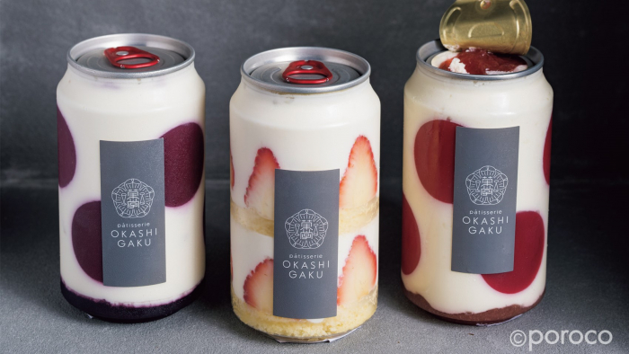 札幌 自動販売機で本格スイーツが買える Patisserie Okashi Gaku オカシガク Poroco ポロコ 札幌がもっと好きになる おいしく 楽しく 札幌女子のためのwebサイト