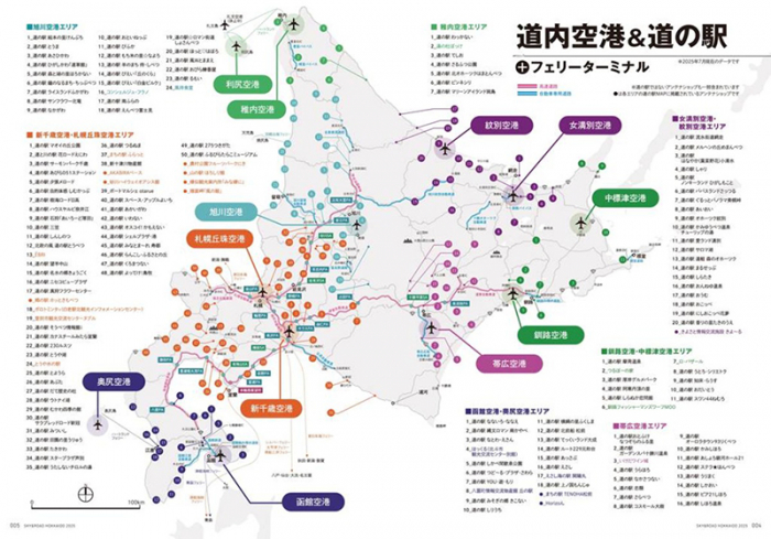 地図・旅行ガイド KHUFU: Secrets Behind Building