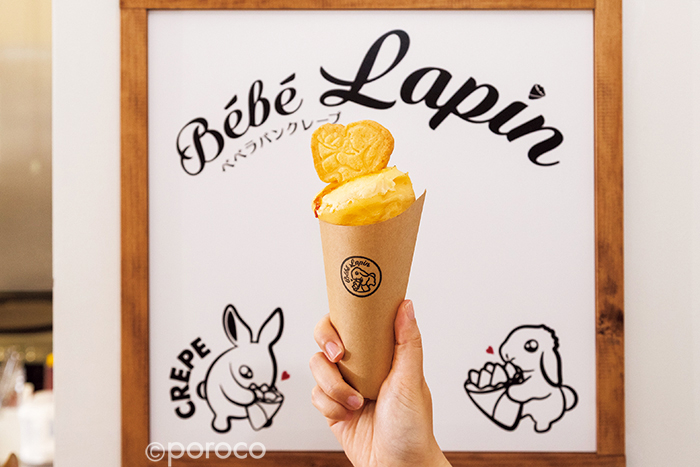 NEW OPEN】純生・ホイップ・豆乳からクリームが選べるクレープ店「Bébé