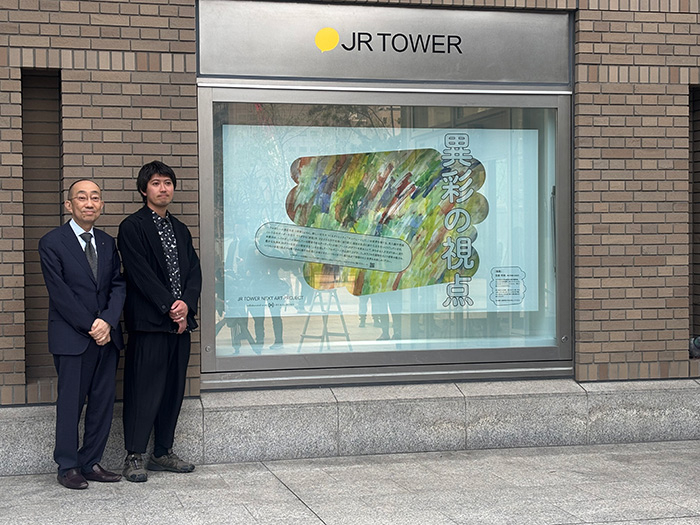 JR TOWER NEXT ART PROJECT」札幌駅南口ウインドウディスプレイ