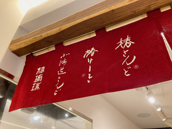 10月1日（土）新発売！生どら焼き『豆どら』｜poroco ポロコ｜札幌が
