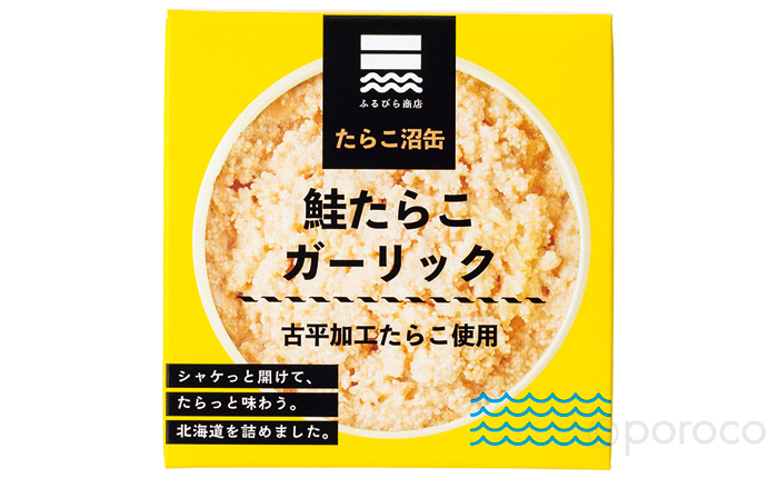 北海道】ドライブ途中に立ち寄りたい！新・道の駅2軒紹介（古平町