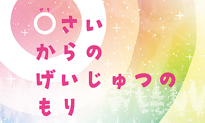 札付き♥️シャルム✕ホリコロ✨ ポリゴンZ AR SV4M 077/066 - | ポケモンカード専門店 Cobalt Cave