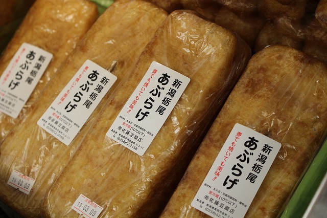 第28回 三越の大新潟展 に行ってきました Poroco ポロコ 札幌がもっと好きになる おいしく 楽しく 札幌女子のためのwebサイト