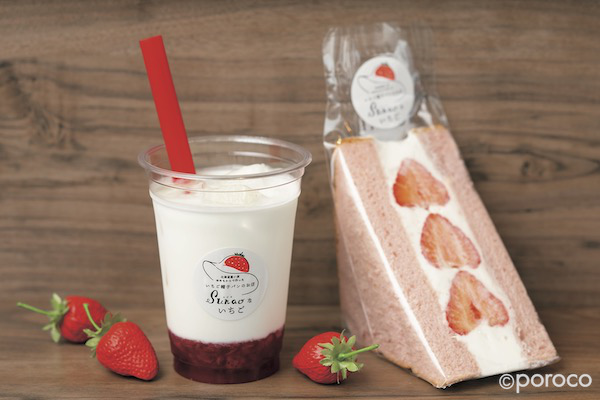 ソフトクリームにプラス1！ 新鮮フルーツを味わうソフトクリーム