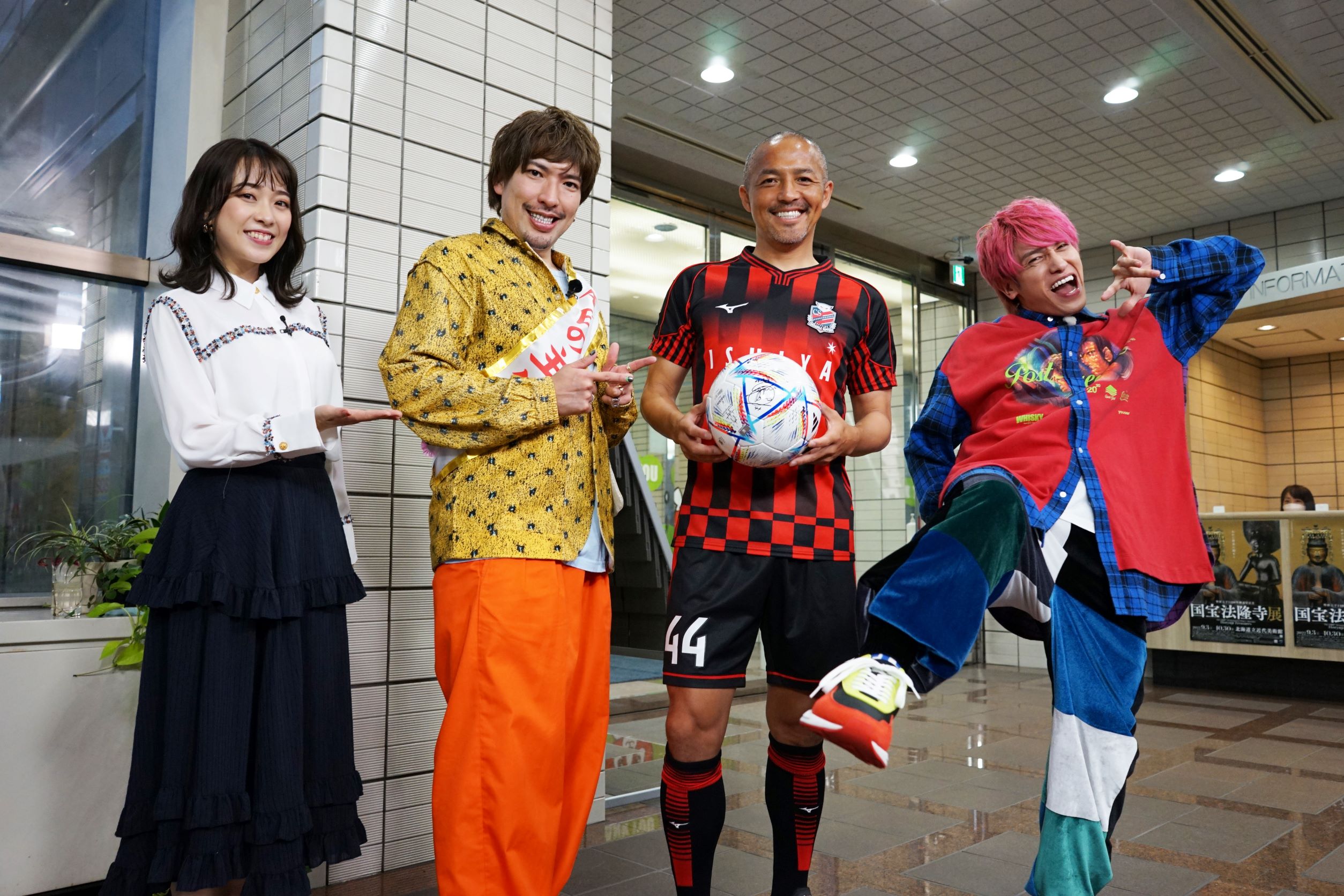 10/22（土）放送！ 『EXITのアヤシイTV アチ〜の見つけました