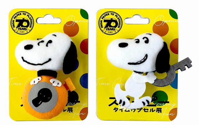 スヌーピー タイムカプセル展 Poroco ポロコ 札幌がもっと好きになる おいしく 楽しく 札幌女子のためのwebサイト