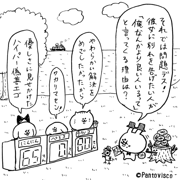 パントビスコのテンテコ展 イン キキヨコチョ Poroco ポロコ 札幌がもっと好きになる おいしく 楽しく 札幌女子のためのwebサイト パントビスコのテンテコ展 イン キキヨコチョ Poroco ポロコ 札幌がもっと好きになる おいしく 楽しく 札幌女子のためのwebサイト