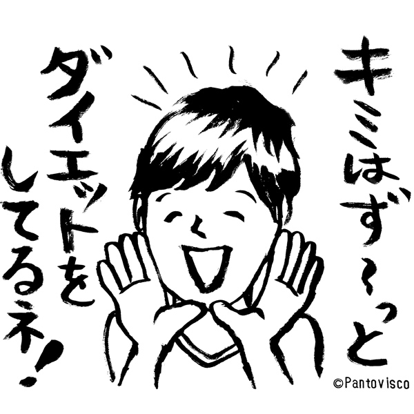パントビスコのテンテコ展 イン キキヨコチョ Poroco ポロコ 札幌がもっと好きになる おいしく 楽しく 札幌女子のためのwebサイト パントビスコのテンテコ展 イン キキヨコチョ Poroco ポロコ 札幌がもっと好きになる おいしく 楽しく 札幌女子のためのwebサイト