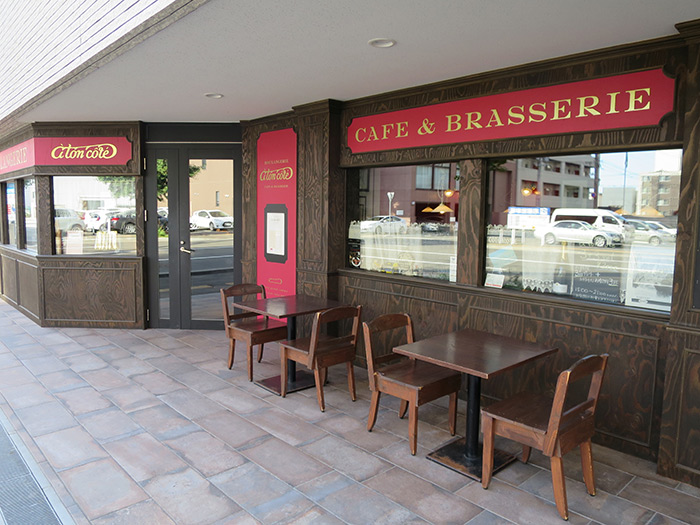 さっぽろパンスタイル 1 A Ton Cote Poroco ポロコ 札幌がもっと好きになる おいしく 楽しく 札幌女子のためのwebサイト