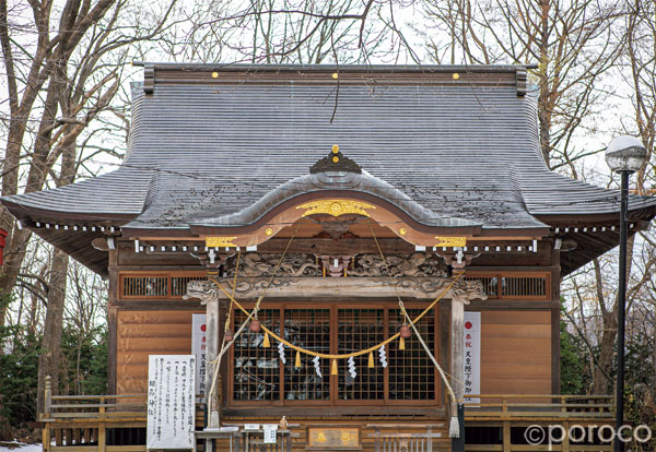 相馬神社 Poroco ポロコ 札幌がもっと好きになる おいしく 楽しく 札幌女子のためのwebサイト