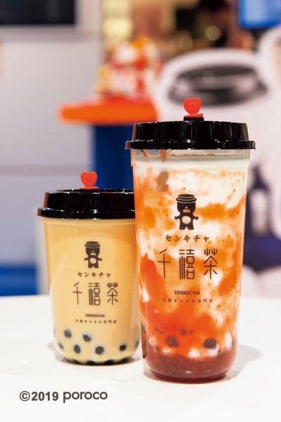 NEW OPEN！ タピオカドリンクのニューフェイスが登場「千禧茶