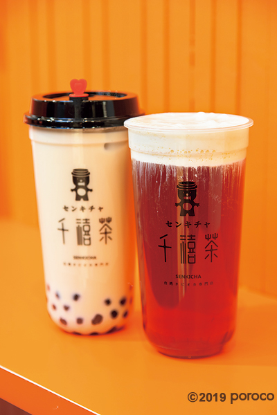 タピオカさま モチモチ食感とぐるぐる混ぜる新感覚 『タピオカシェイク』登場