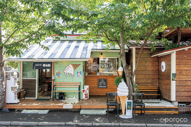 ✰*クリームソーダ。.:*♡ morinosoda2_0.jpg