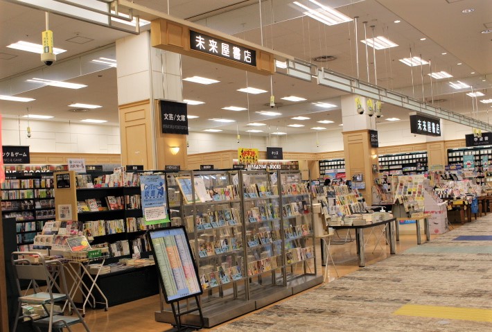 Goto読書で お家で旅気分を味わおう Poroco ポロコ 札幌がもっと好きになる おいしく 楽しく 札幌女子のためのwebサイト