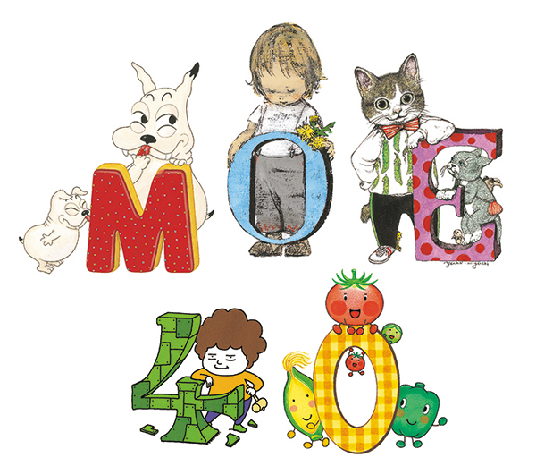 MOE 40th Anniversary「人気絵本のひみつ展」｜poroco ポロコ｜札幌が 