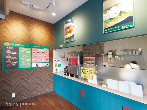 NEW OPEN！ 自家製具材のコッペパン「ほっぺこっぺ」｜poroco ポロコ