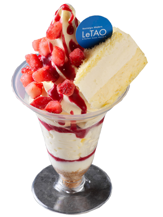 ムースフロマージュパルフェ