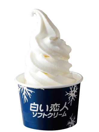 白い恋人ソフトクリーム ホワイト