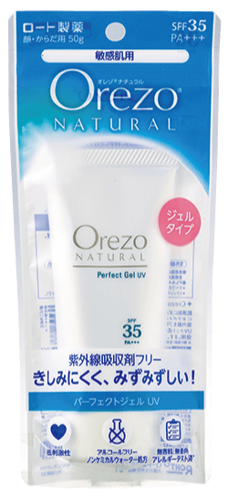 ノンケミカルで肌にやさしい使い心地の日やけ止め「オレゾ