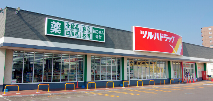 ツルハドラッグ外観