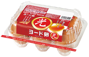 ヨード卵・光