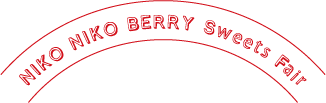 NIKO NIKO BERRY Sweets Fair