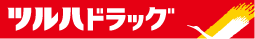 ツルハドラッグ