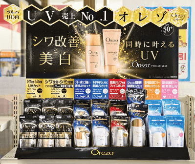 ツルハドラッグ内UV売上NO.1 オレゾシリーズ シワ改善と美白 同時に叶えるUV