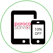 オトクなクーポンの配信！