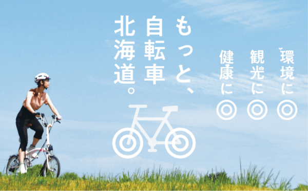 Sdgs 札幌のサステナブルな人 モノ コト Poroco2021年10月号掲載 Poroco ポロコ 札幌がもっと好きになる おいしく 楽しく 札幌 女子のためのwebサイト