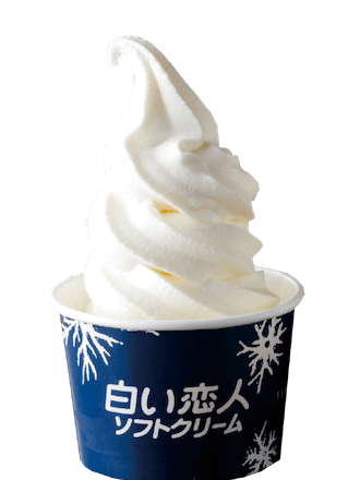 白い恋人ソフトクリーム