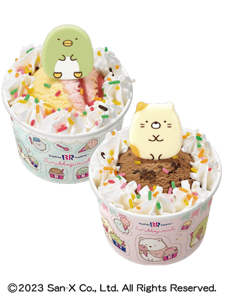 ハッピーフレンズ すみっこぐらし