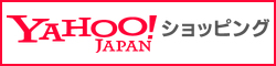 yahooショップ 21年10月号poroco