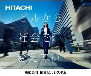 日立ビルシステム｜安全・安心・快適を提供するエレベーターメンテナンス